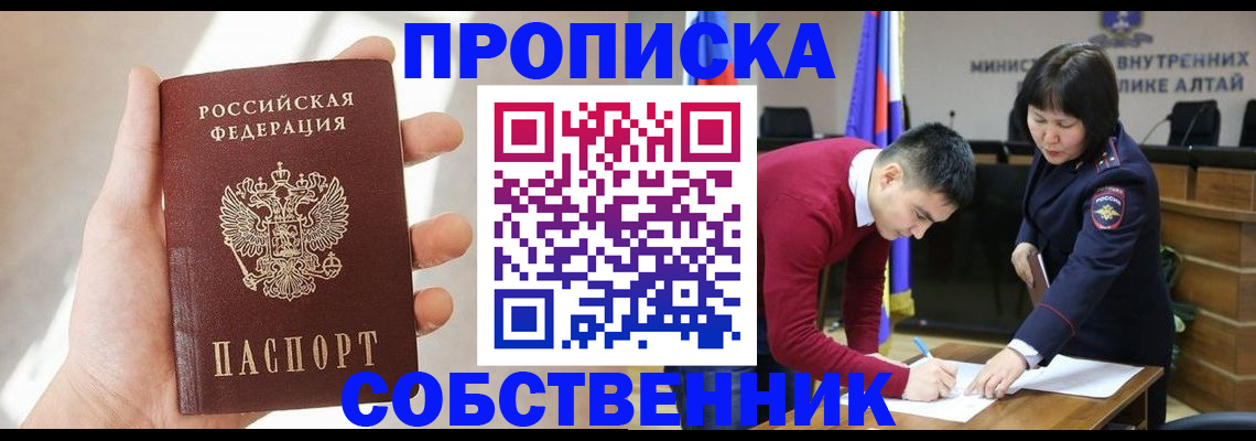 найти адрес прописки в Сыктывкаре